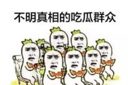 娱乐吃瓜群众一样,揭秘明星们的幕后故事与八卦传闻